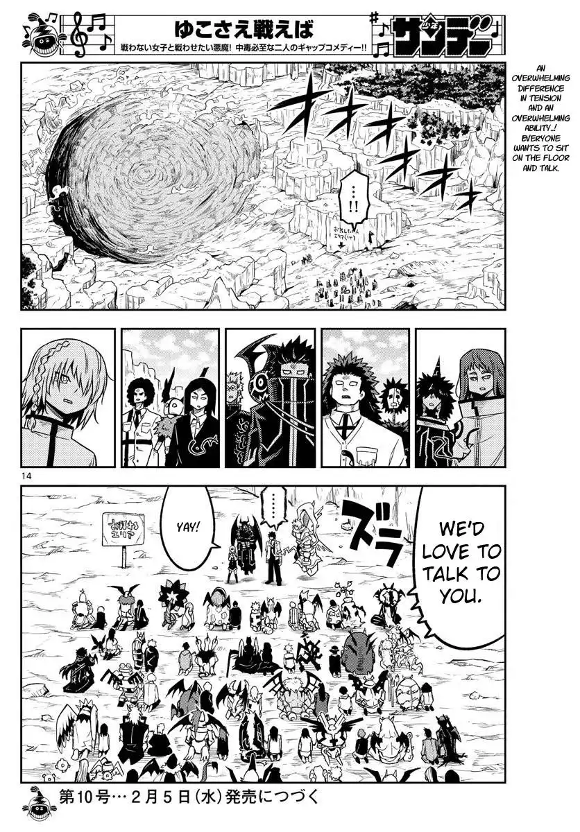 Yuko Sae Tatakaeba Chapter 37 13